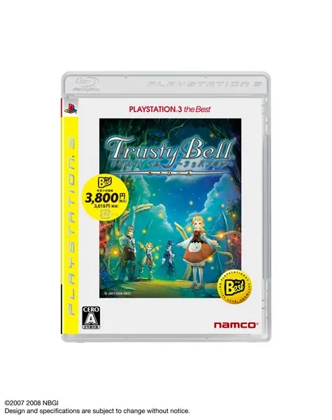 ☆【1H0209-9】 SONY ソニー PS3 プレイステーション3 CECH-3000A