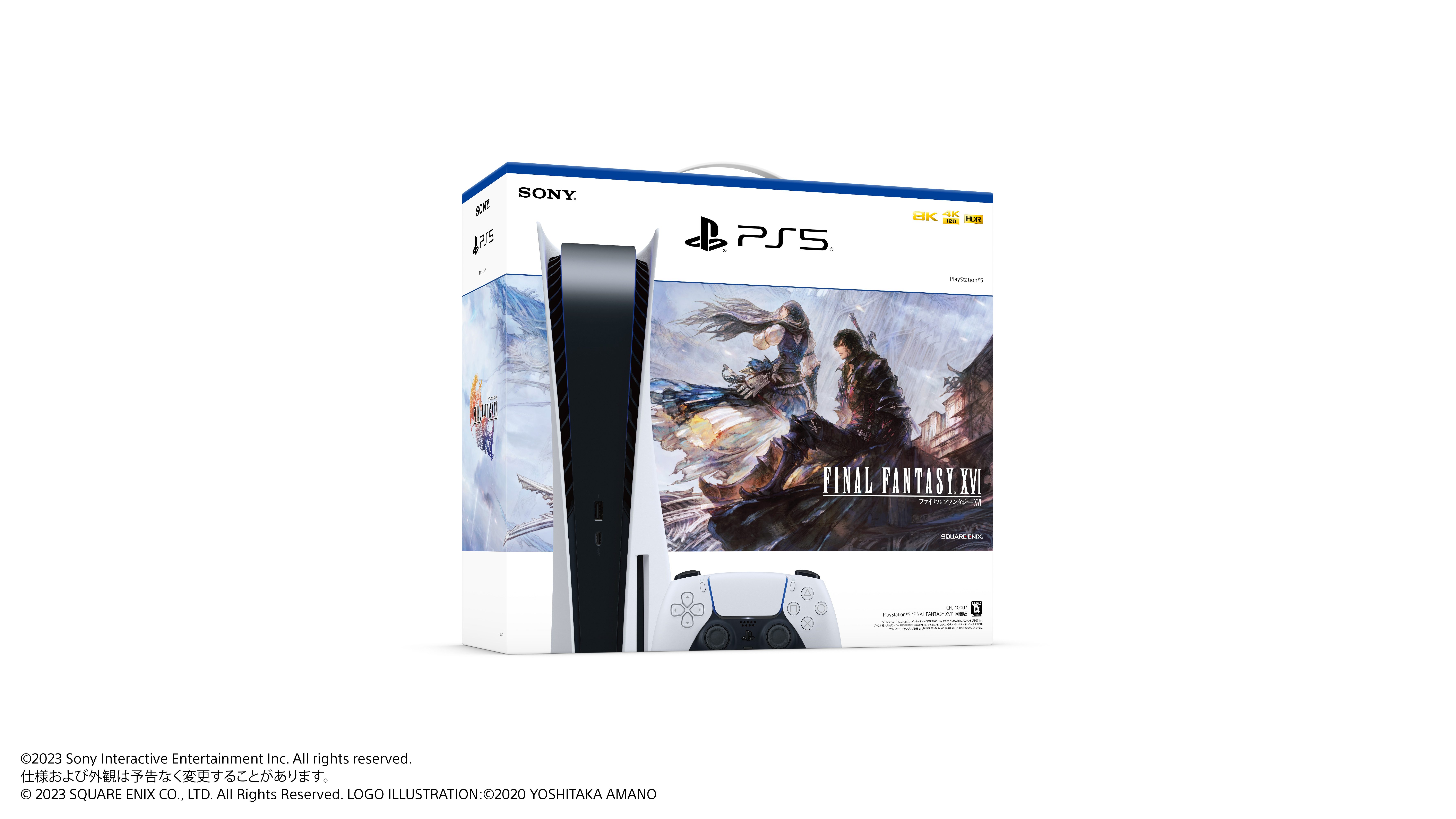 PlayStation®5 “FINAL FANTASY XVI” 同梱版」および『FINAL FANTASY XVI』特別デザインのDualSense®  ワイヤレスコントローラーとPlayStation®5用カバー - Sony Interactive Entertainment Japan