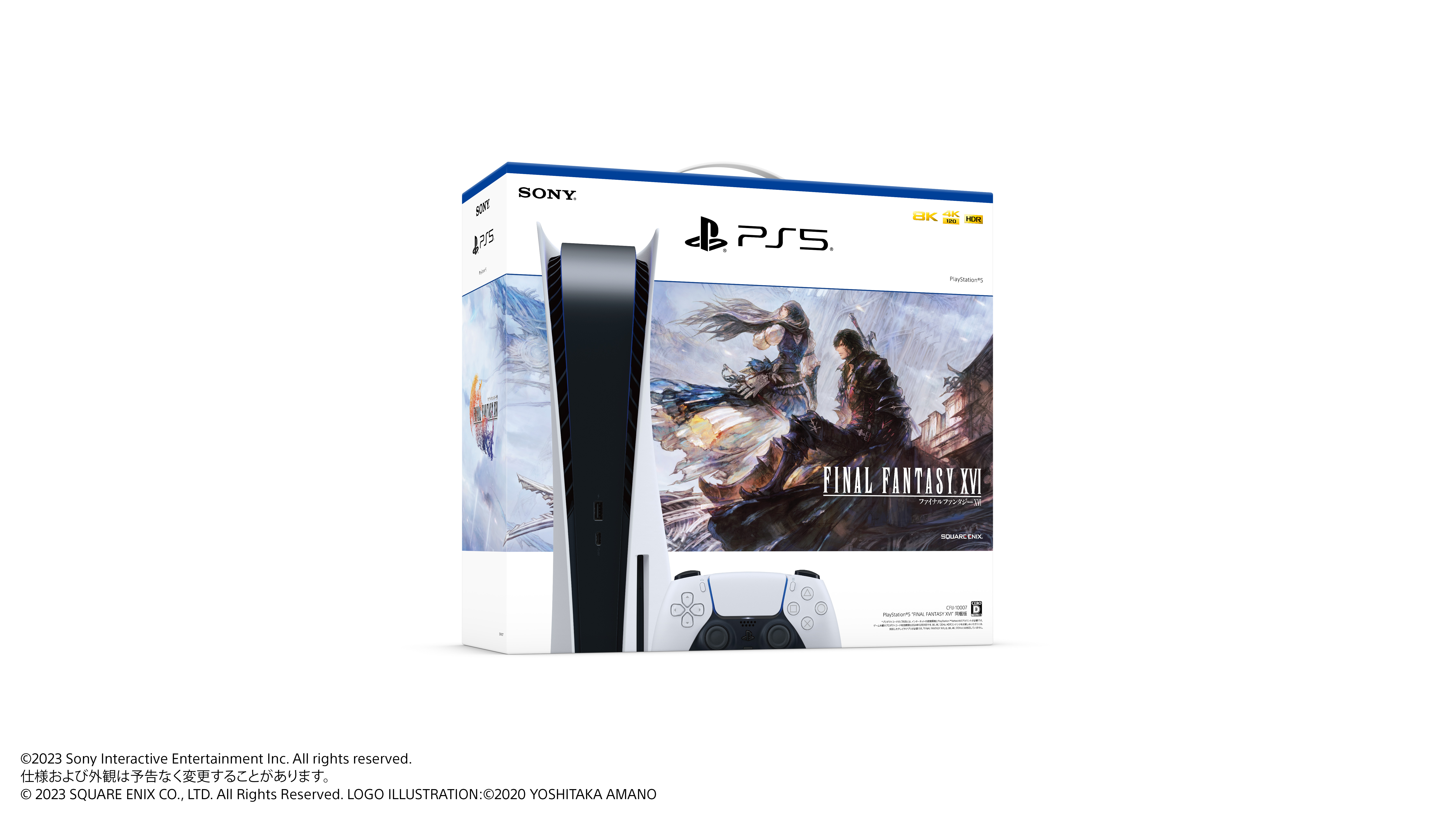 PlayStation5 DualSense Wireless Controller FINAL FANTASY XVI