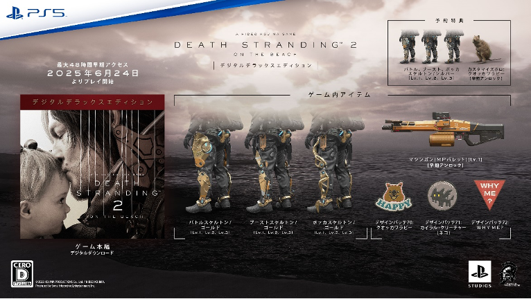 DEATH STRANDING 2 アートカード、小島秀夫からの手紙 セット 未使用】デスストランディング2 アートカード＆小島秀夫からの
